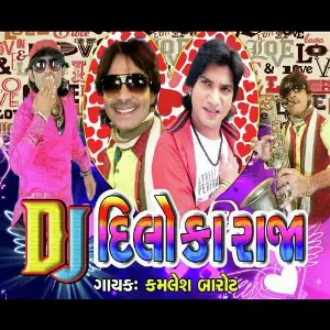 Kamlesh Dilo Ka Raja image