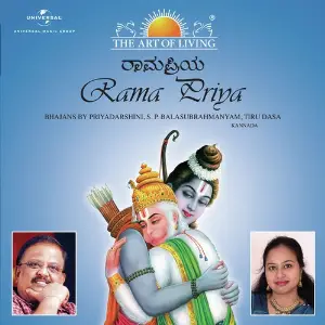 Rama Priya - The Art Of Living Priyadarshini, S. P. Balasubrahmanyam, Tiru Dasa