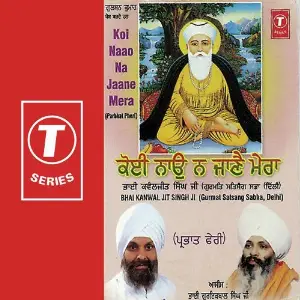 Koi Naao Na Jaane Mera-Prabha Bhai Kanwaljeet Singh Ji