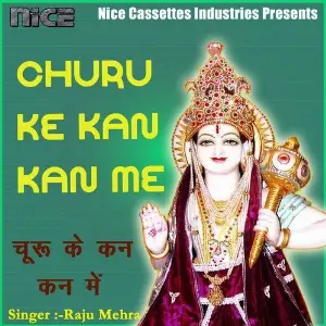 Churu Ke Kan Kan Me image
