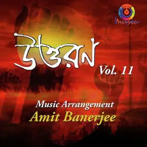 Uttaran, Vol. 11 Somobeto
