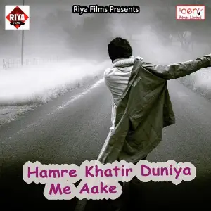 Hamre Khatir Duniya Me Aake image
