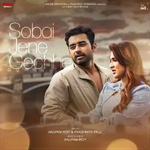 Sobai Jene Gechhe (From Chandrabindoo) image