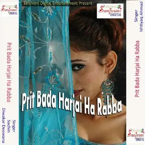 Prit Bada Harjai Ha Rabba image