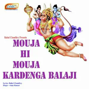 Mouja Hi Mouja Kardenga Balaji image