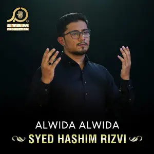 Alwida Alwida - Single image