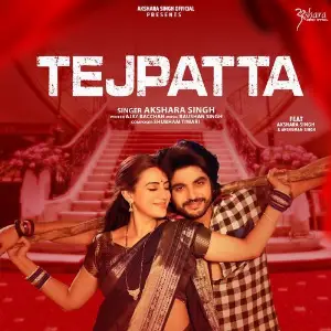 Tejpatta image