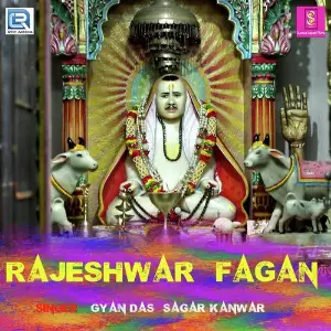 Rajeshwar Fagan image