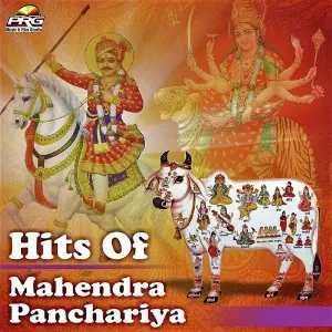 Hits Of Mahendra Panchariya image