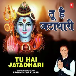 Tu Hai Jatadhari image
