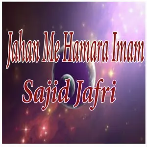 Jahan Me Hamara Imam image