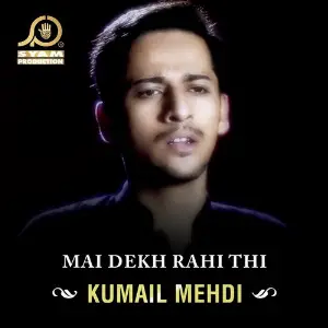 Mai Dekh Rahi Thi - Single image