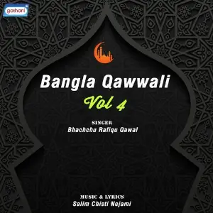 Bengala Qawwali Vol 4 image