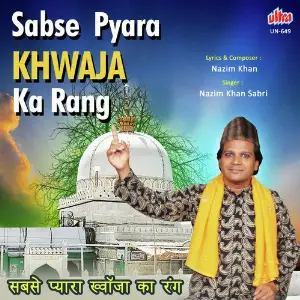 Sabse Pyara Khwaja Ka Rang image