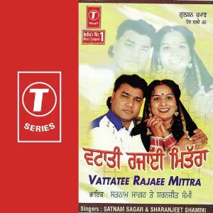 Vattatee Rajaee Mittra Satnam Sagar, Sharanjeet Shammi, K.S. Narula, S. Gurmeet