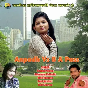 Anpadh Vs B A Pass image