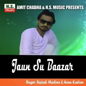 Jaun Su Baazar image