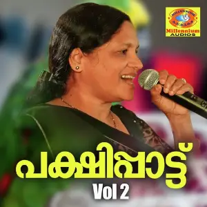 Pakshipattu, Vol. 2 image