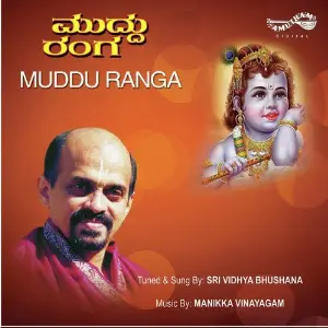 Muddu Ranga image