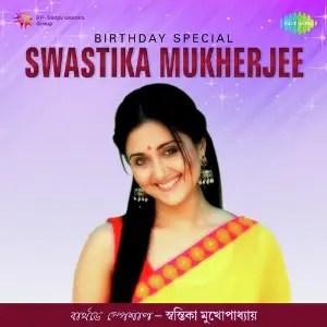 Birthday Special - Swastika Mukherjee image