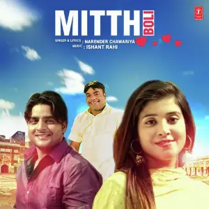 Mitthi Boli image