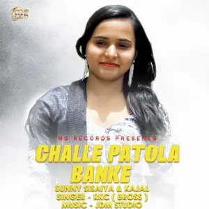 Challe Patola Banke image