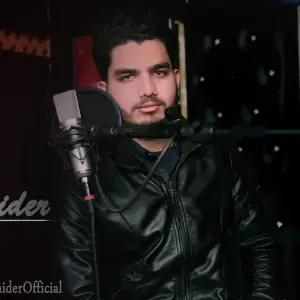 Hijab E Ghaibat image