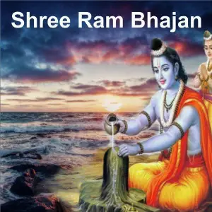 Shree Ram Bhajan Anup Jalota
