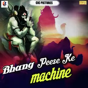 Bhang Peese Ke Machine image