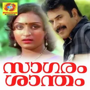 Saagaram Shaantham image