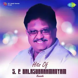 Hits of S.P. Balasubrahmanyam - Kannada image