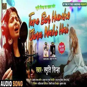 Tere Bin Hamko Jeena Nahi Hai image