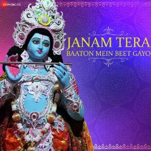 Janam Tera Baaton Mein Beet Gayo - Zee Music Devotional image