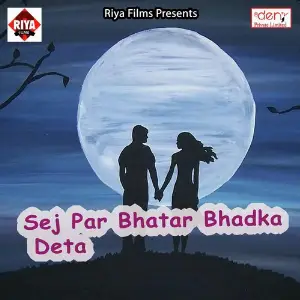 Sej Par Bhatar Bhadka Deta image