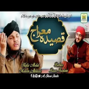 Qaseeda-e-Meraj image