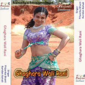 Ghaghara Wali Rani image