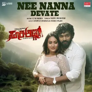 Nee Nanna Devate (From Suri Anna) image
