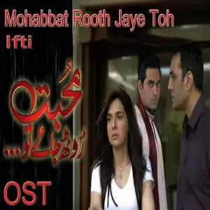 Mohabbat Rooth Jaye Toh (From Mohabbat Rooth Jaye Toh) image
