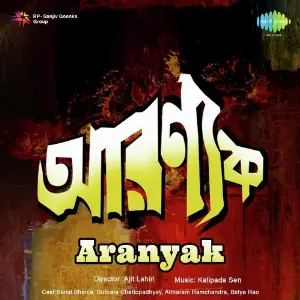 Aranyak image