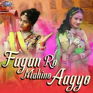 Fagan Ro Mahino Aagyo image