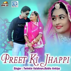 Preet Ki Jhappi image