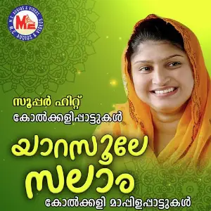 Yaarasoole Salaam image