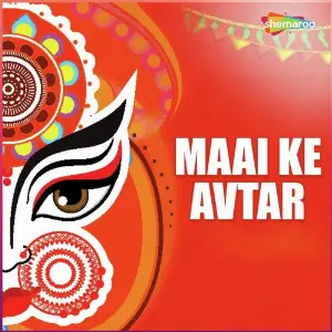 Maai Ke Avtar image