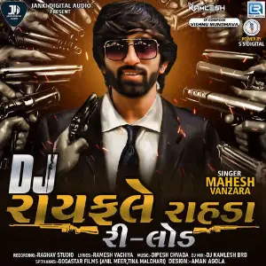 Dj Rayfale Rahda Reload (Dj Kamlesh) image