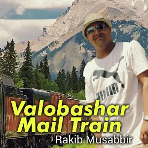 Valobashar Mail Train image