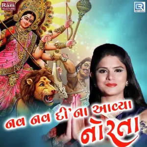 Nav Nav Di Na Aavya Norta image