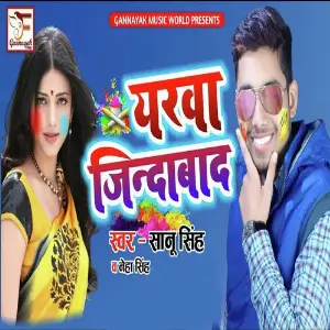 Yarawa Jindabad image