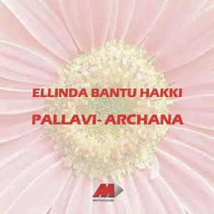 Ellinda Bantu Hakki image