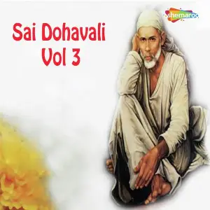 Sai Dohavali Vol. 3 image