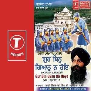 Gur Bin Gyan Na Hoye (Vol. 8) (Part 1) Bhai Pinderpal Singh Ji-Ludhiana Wale
